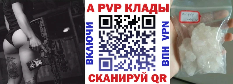 Alpha-PVP VHQ  Елизаветинская 