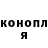 МАРИХУАНА конопля Orest Vatamanyuk