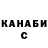 МЕТАДОН белоснежный Darya Shikher