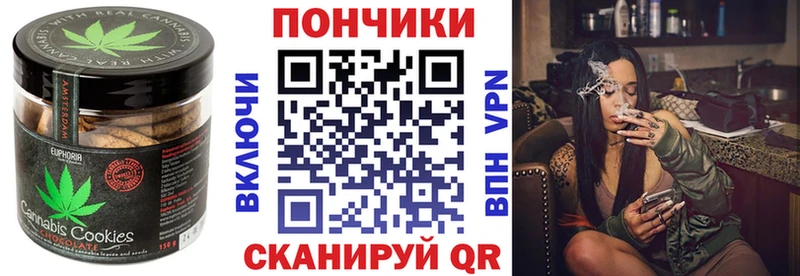 купить наркотик  Елизаветинская  Еда ТГК марихуана 