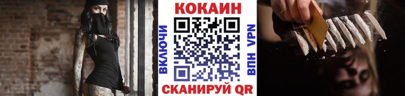 КОКАИН Эквадор  Елизаветинская 