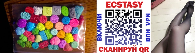 Ecstasy диски  где купить наркотик  Елизаветинская 
