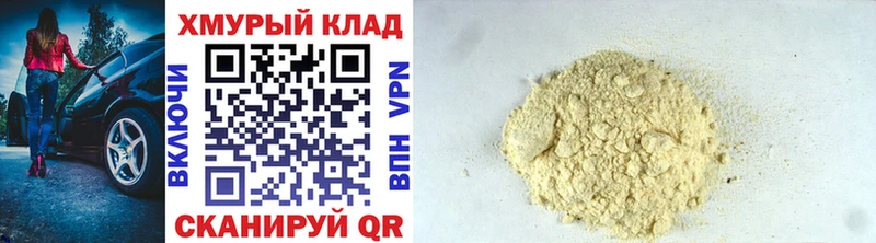 omg ONION  продажа наркотиков  Елизаветинская  Героин VHQ 