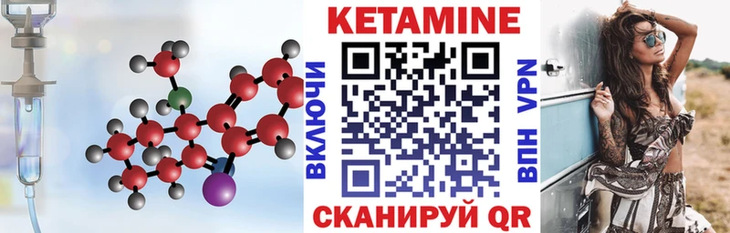 КЕТАМИН VHQ Елизаветинская