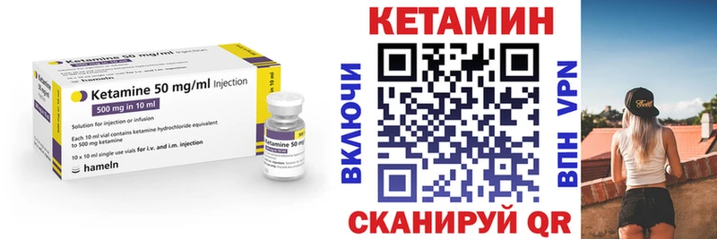 Кетамин VHQ  Елизаветинская 