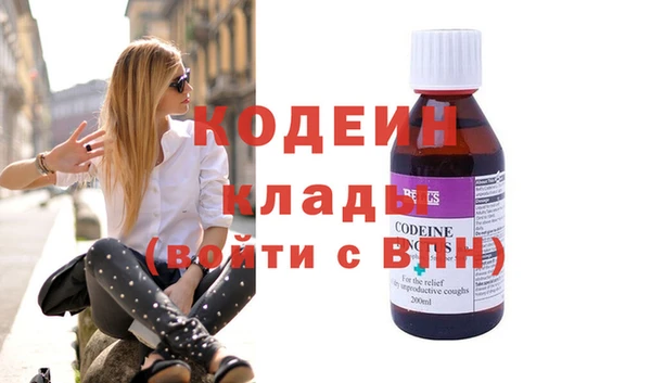 соль ск Абдулино