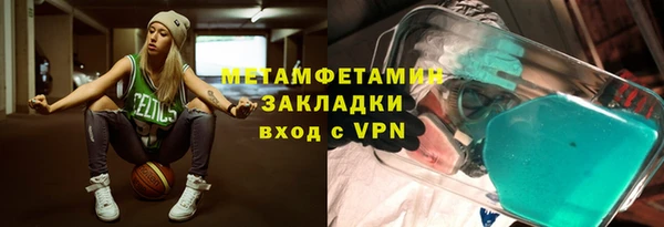 2c-b Абинск