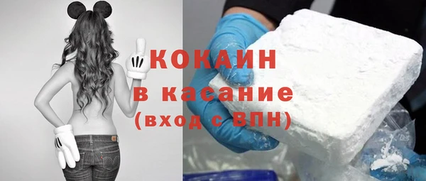 кристаллы Майский