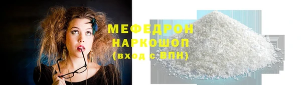 мяу мяу мука Алзамай