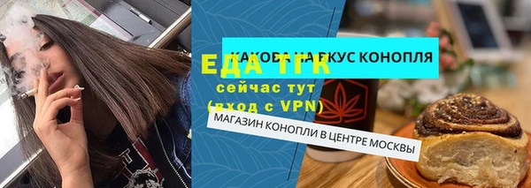 2c-b Абинск