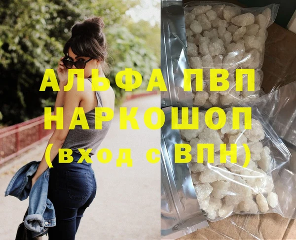 соль ск Абдулино