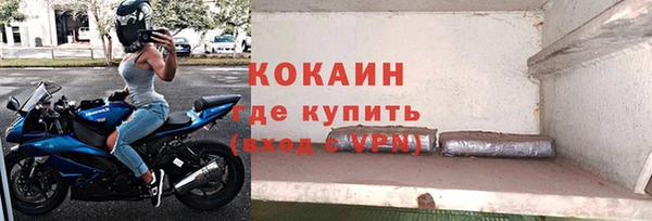 соль ск Абдулино