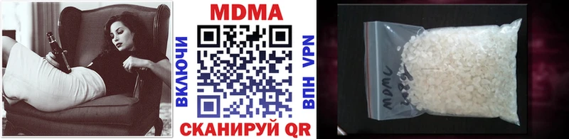 МДМА crystal Елизаветинская
