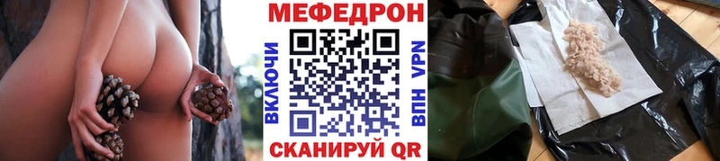МЕФ VHQ  наркотики  Елизаветинская 