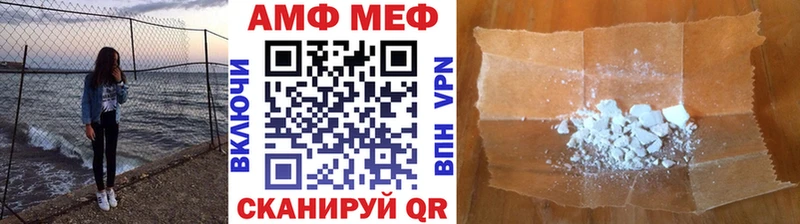 гидра   Елизаветинская  Метамфетамин Methamphetamine 